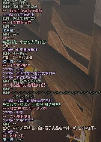 mabinogi_2013_04_27_012