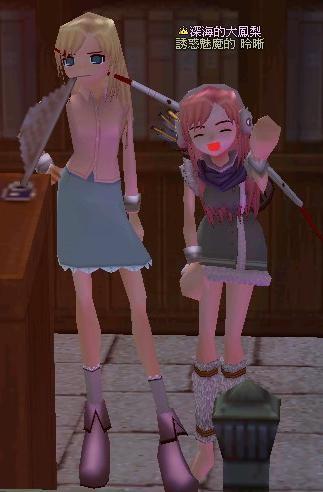 mabinogi_2008_12_11_002.jpg