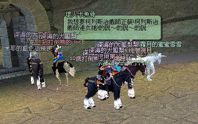 mabinogi_2009_05_17_027.jpg