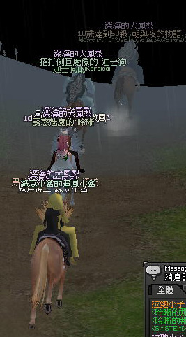 mabinogi_2009_05_17_054.jpg