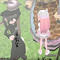 mabinogi_2009_05_17_126.jpg