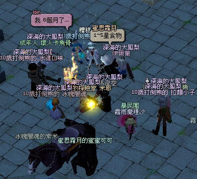 mabinogi_2009_05_17_191.jpg