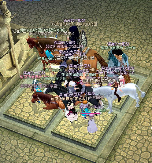 mabinogi_2009_05_17_223.jpg