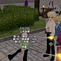 mabinogi_2009_12_08_009.JPG