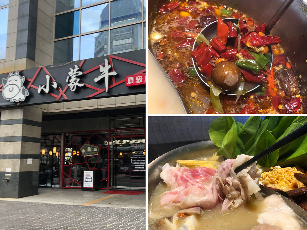 【台中西區】小蒙牛頂級麻辣養生鍋(中港店)~499/599/699元平板式單點/鴛鴦火鍋無限量吃到飽~ @ :: 痞客邦 ::