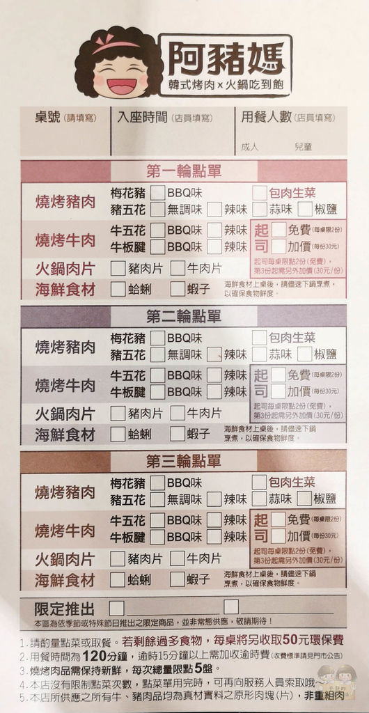 2020-02-05 11.02.jpg 2020-02-05 11.02.jpg