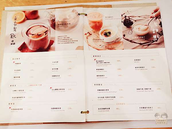 台中西區 不設限食飲空間 鄰近美術館綠園道文青簡餐店 服務親切餐點好吃 適合聊天聚餐 平靜的玩食生活