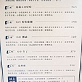 食研室_200606_0007 拷貝.JPG