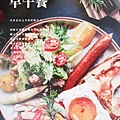 食研室_200606_0003 拷貝.jpg