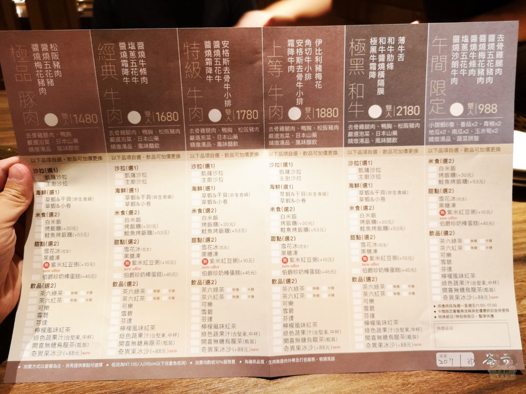 茶六公益店_200816_875JPG.jpg 茶六公益店_200816_875JPG.jpg