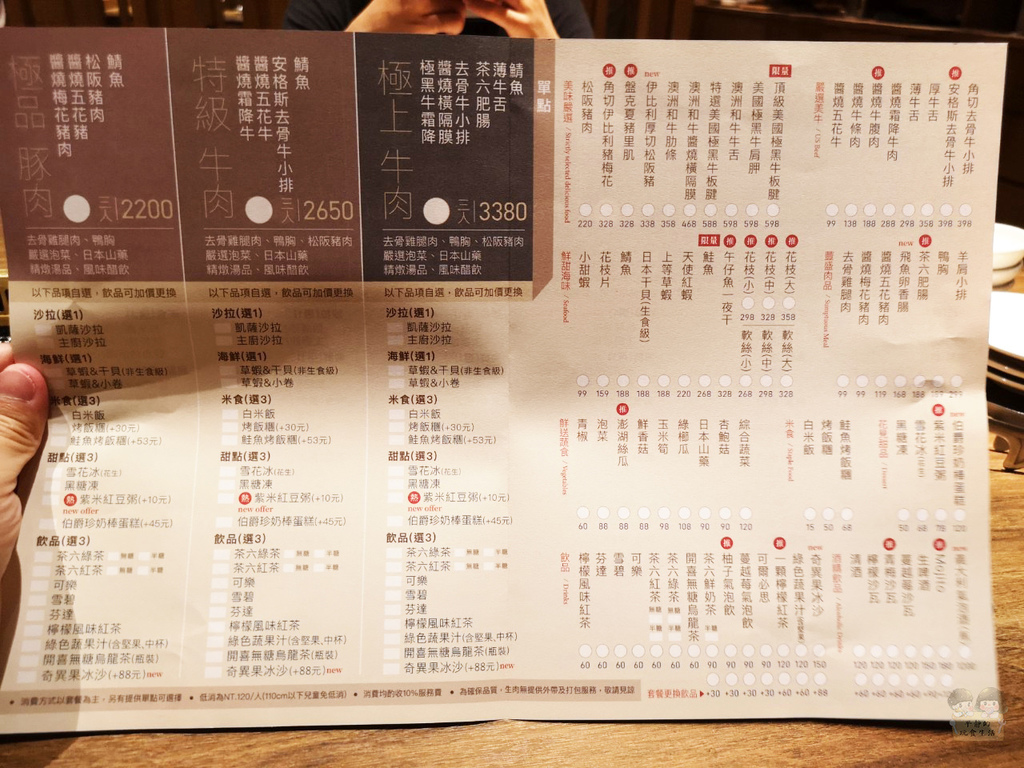 茶六公益店_200816_886JPG.jpg 茶六公益店_200816_886JPG.jpg