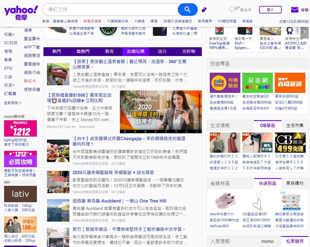 1.起家雞yahoo.JPG