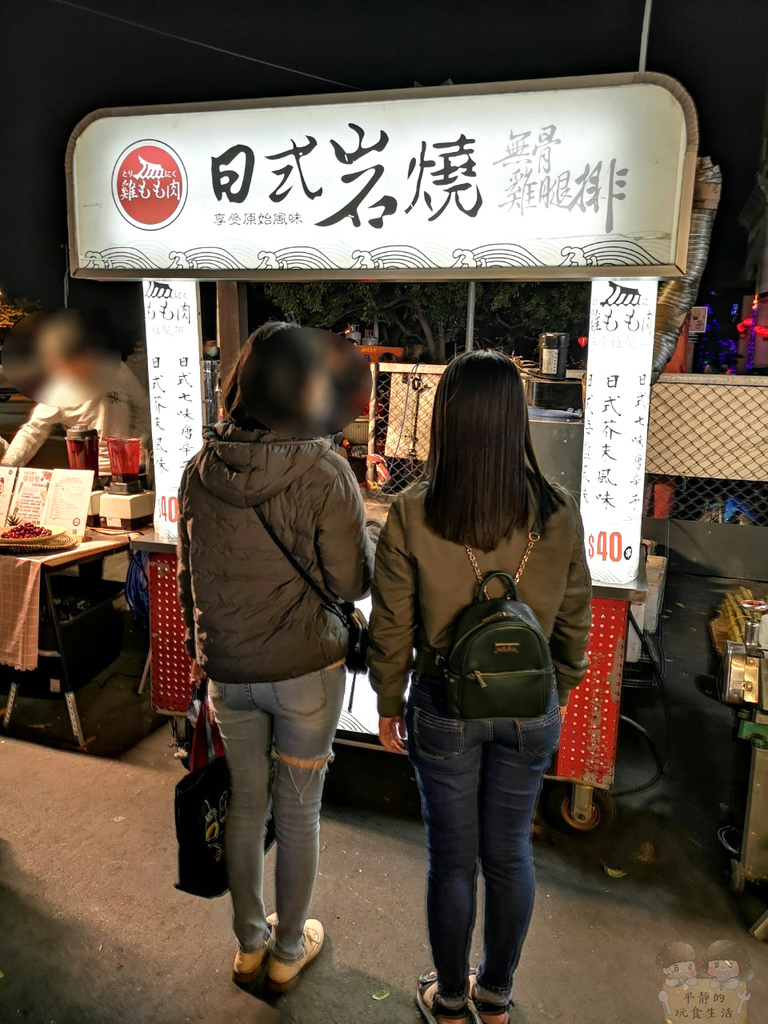 旱溪夜市_210220_38.jpg 旱溪夜市_210220_38.jpg