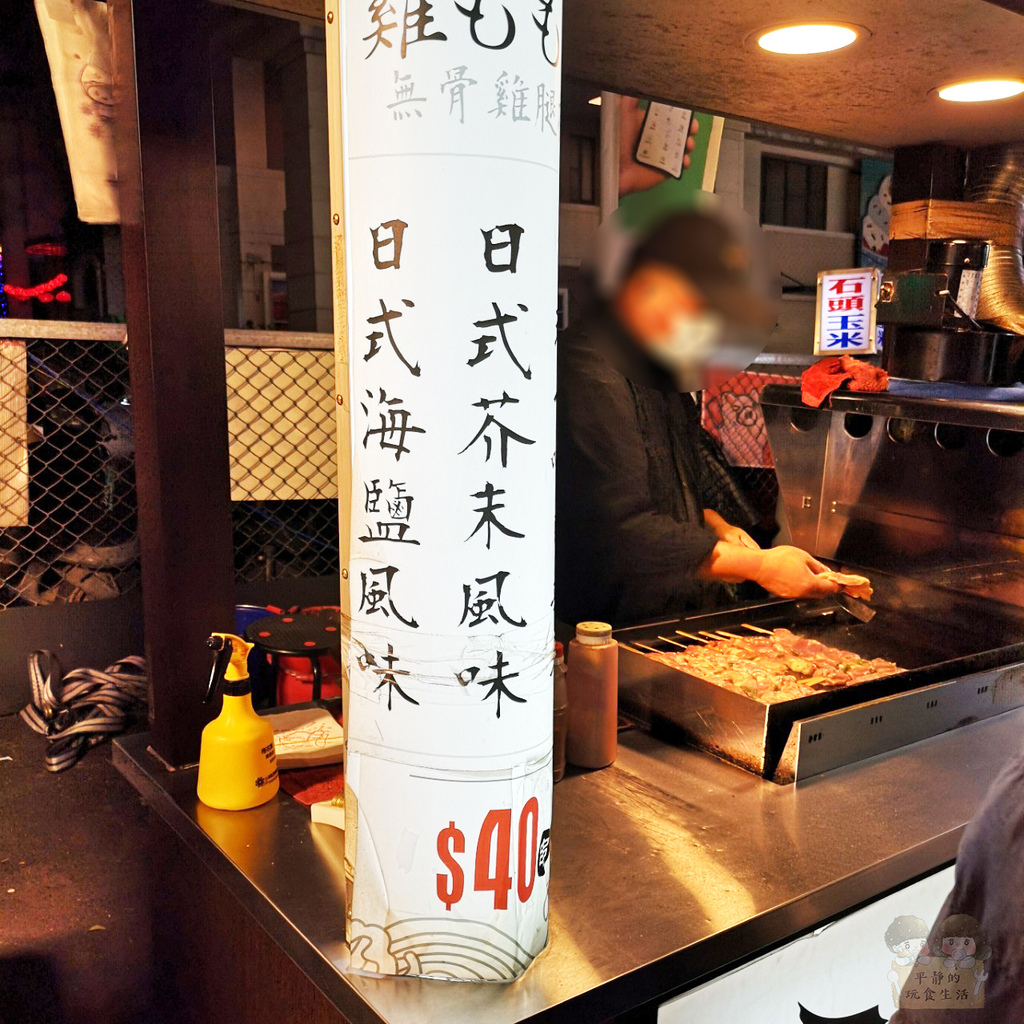 旱溪夜市_210220_36.jpg 旱溪夜市_210220_36.jpg