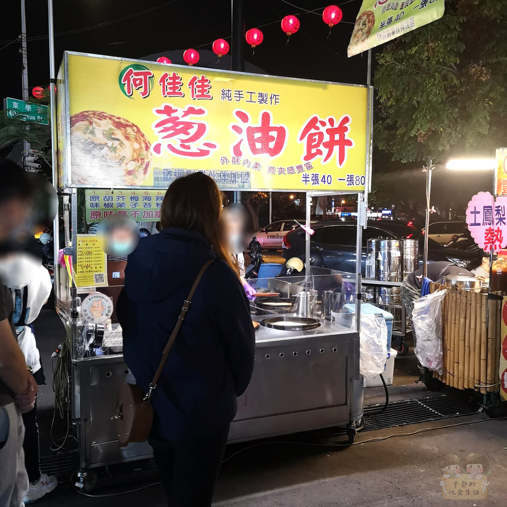 旱溪夜市_210220_18.jpg 旱溪夜市_210220_18.jpg