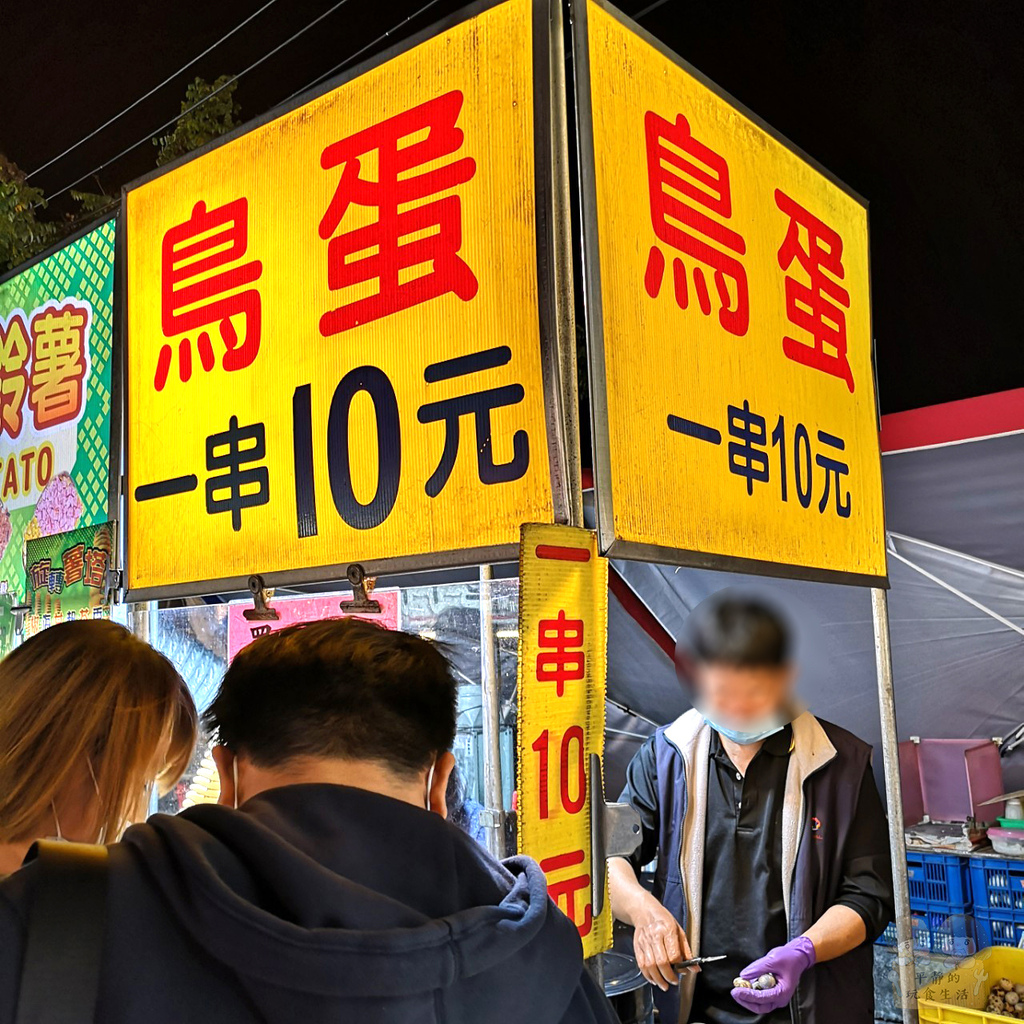 旱溪夜市_210220_35.jpg 旱溪夜市_210220_35.jpg