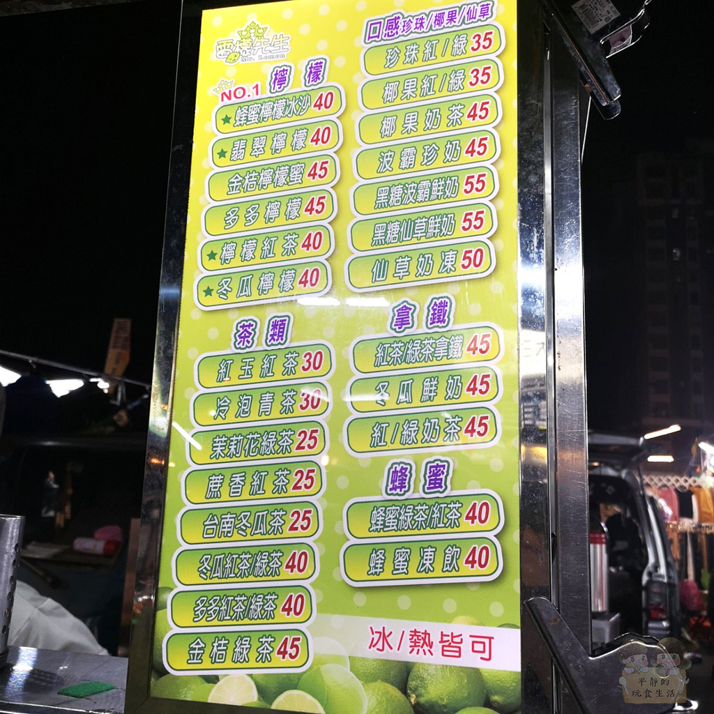 旱溪夜市_210220_21.jpg 旱溪夜市_210220_21.jpg