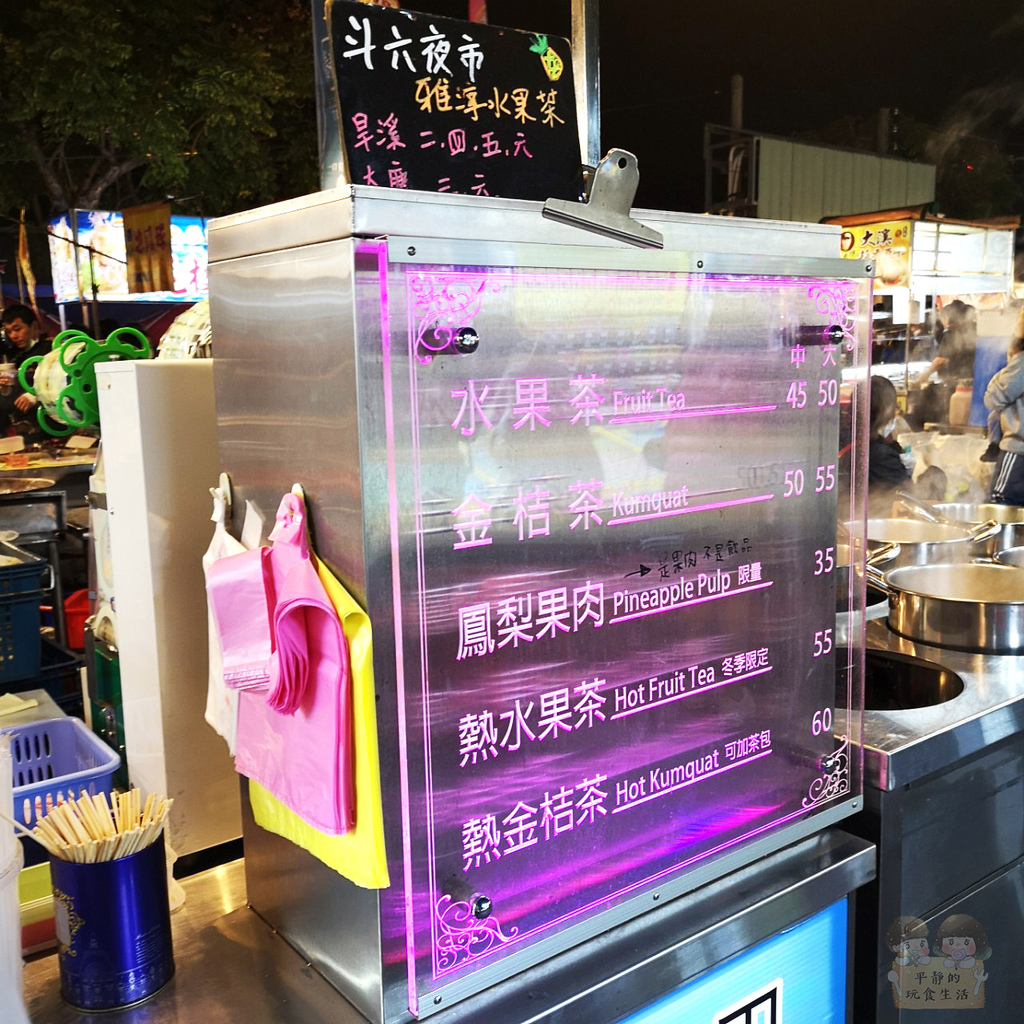 旱溪夜市_210220_12.jpg 旱溪夜市_210220_12.jpg