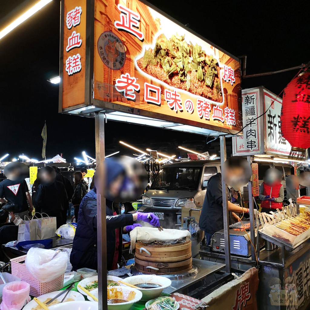 旱溪夜市_210220_40.jpg 旱溪夜市_210220_40.jpg