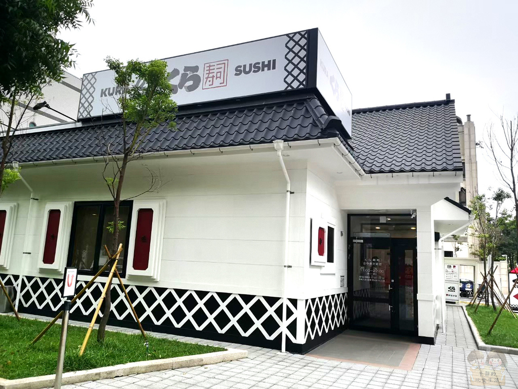 LINE_ALBUM_藏壽司_220606_24 拷貝.jpg LINE_ALBUM_藏壽司_220606_24 拷貝.jpg