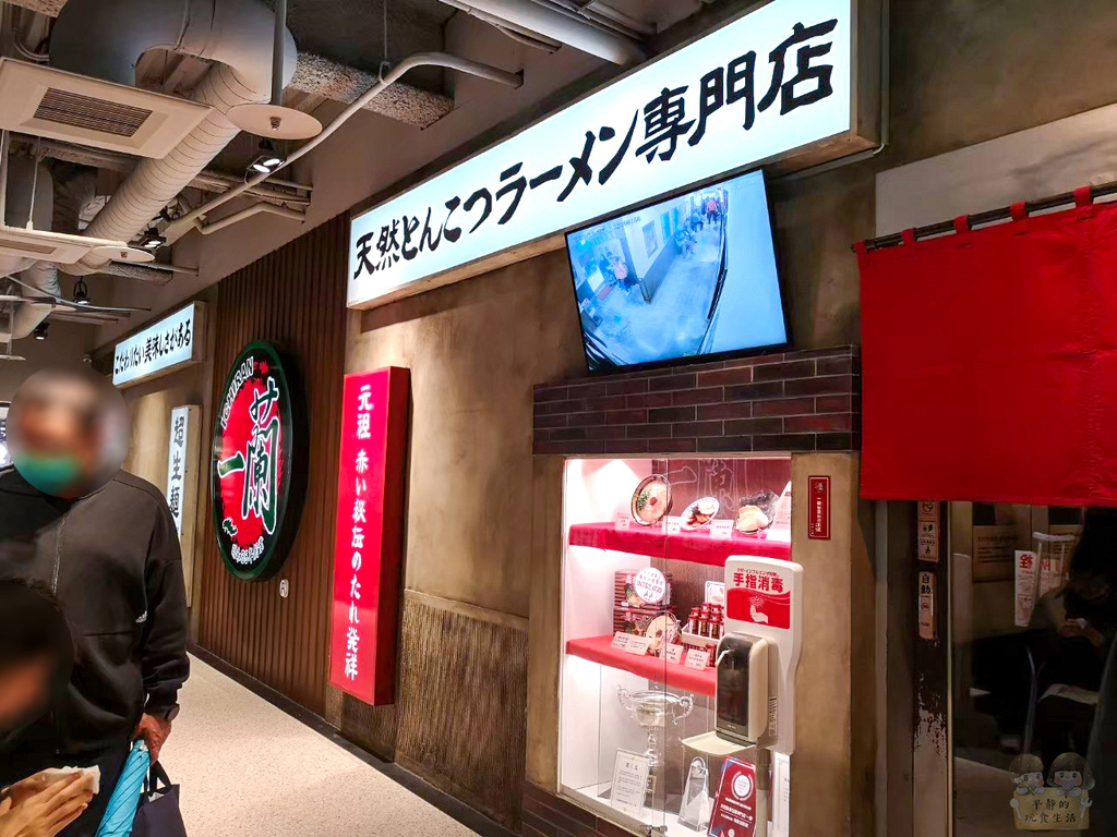 LINE_ALBUM_台北一蘭拉麵_220612_0 拷貝.jpg LINE_ALBUM_台北一蘭拉麵_220612_0 拷貝.jpg