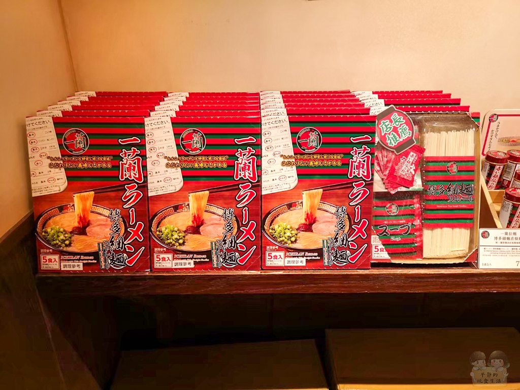 LINE_ALBUM_台北一蘭拉麵_220612_15 拷貝.jpg LINE_ALBUM_台北一蘭拉麵_220612_15 拷貝.jpg