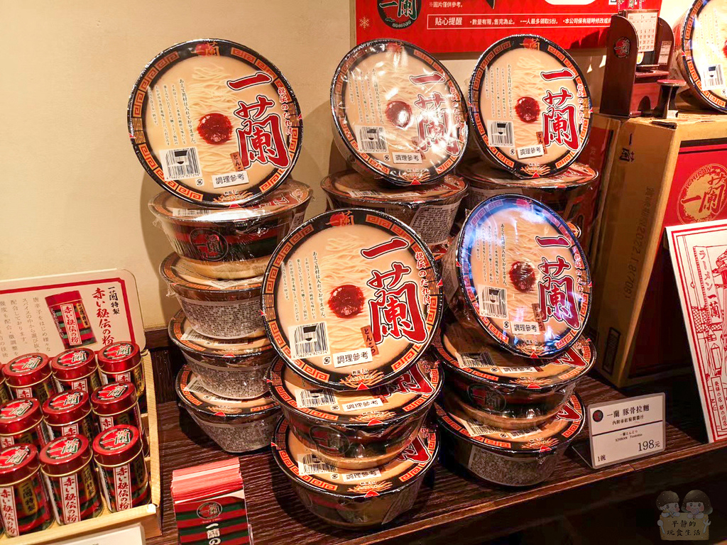 LINE_ALBUM_台北一蘭拉麵_220612_14 拷貝.jpg LINE_ALBUM_台北一蘭拉麵_220612_14 拷貝.jpg