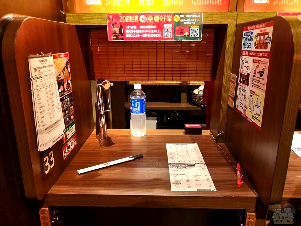 LINE_ALBUM_台北一蘭拉麵_220612_21 拷貝.jpg LINE_ALBUM_台北一蘭拉麵_220612_21 拷貝.jpg