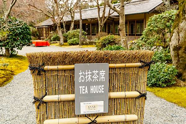 京都十日自由行 D4 上 野宮神社 竹林小徑 大河內山莊 常寂光寺 愛宕念佛寺19 02 09 初五 我是一隻龜毛雙魚 痞客邦