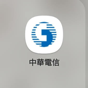 [建議]  中華電信 信用卡自動代扣繳 營運處代號