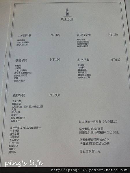 咖啡是實早餐篇 兩回合 台南學苑有氧舞蹈之舞動人生 痞客邦