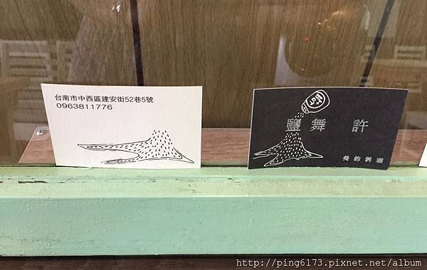 19510113_1711854938828614_5254130527162912615_n