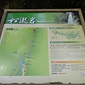 溪頭20111106 062.jpg