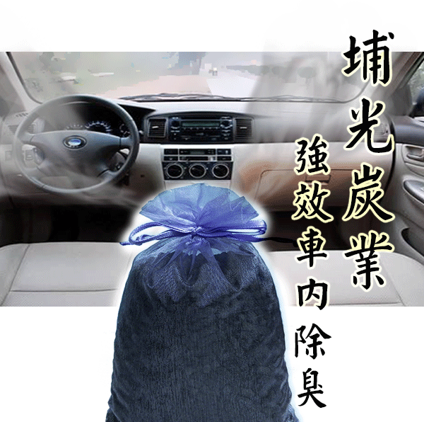 除臭包