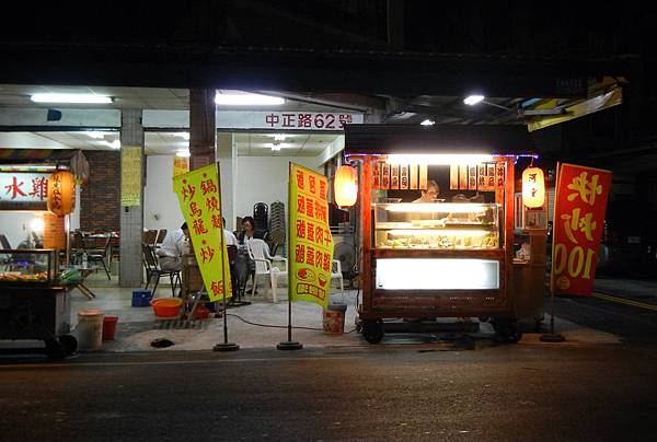 潮州 ─ 河童日式料理