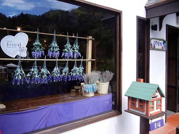 台中 ─薰衣草森林