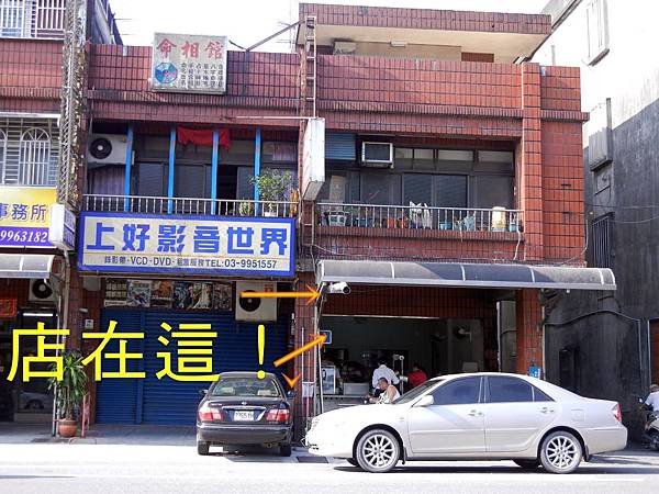 蘇澳 ─ 隱藏版包子