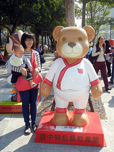 台中 ─ 秋紅谷