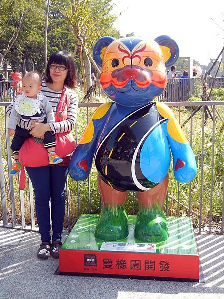 台中 ─ 秋紅谷