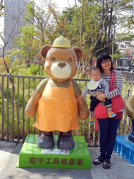 台中 ─ 秋紅谷