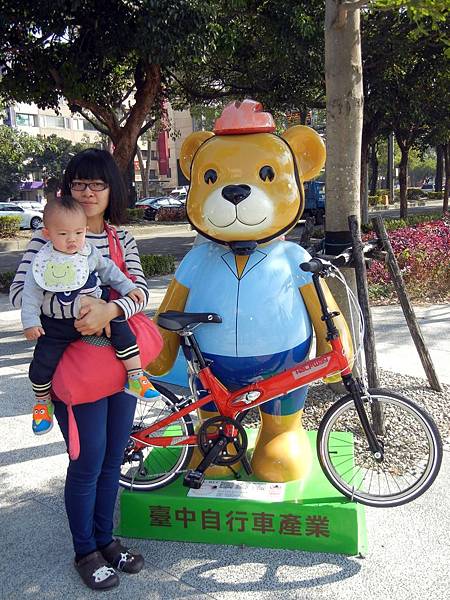 台中 ─ 秋紅谷