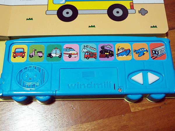 交通工具有聲書