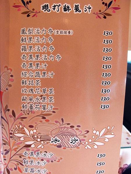 屏東 徐天保廚房 屏東 徐天保廚房