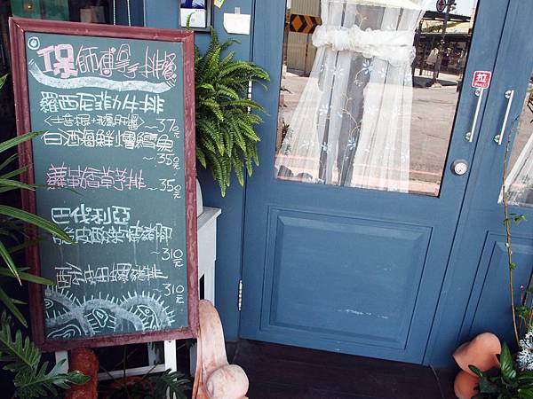 屏東 徐天保廚房 屏東 徐天保廚房