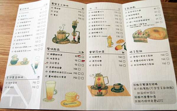 屏東 A T亞提咖啡 手做料理 佳佳萍 親子遊 愛美食 痞客邦