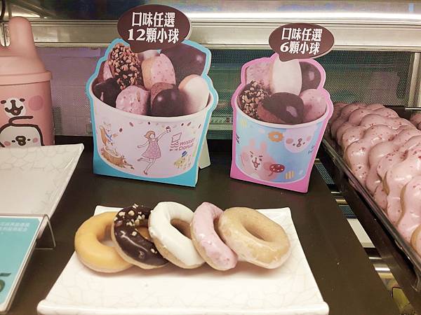 Mister Donut 大魯閣門市