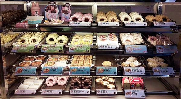 Mister Donut 大魯閣門市