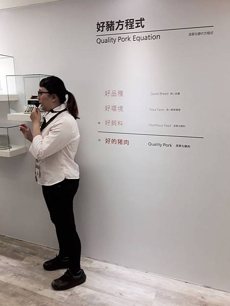 良作工場 良作工場