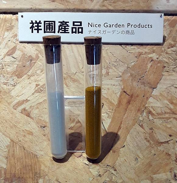 良作工場 良作工場