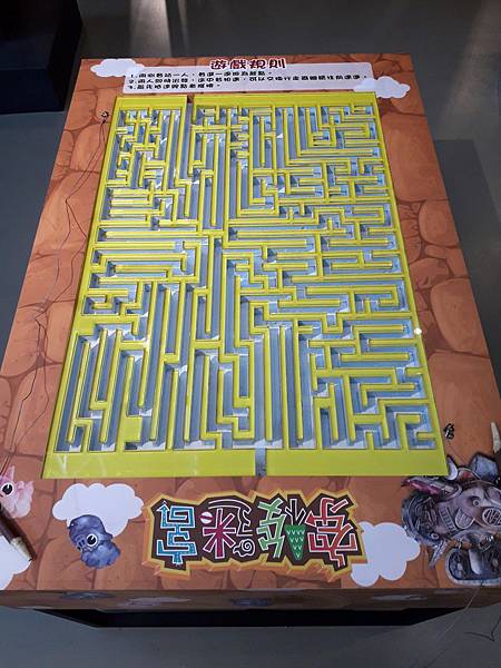 良作工場 良作工場